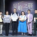 料理實境節目《星廚之戰》中台灣影視基地盛大開錄 鄭副市長現身應援：台中是美食與影視最佳舞台