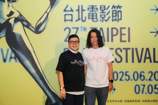 神秘場《我們意外的勇氣》世界首映 劉若英回娘家攜手薛仕凌演繹愛的試煉