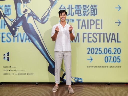 美國浪漫喜劇《值得的等待》導演林書宇率演員群會粉