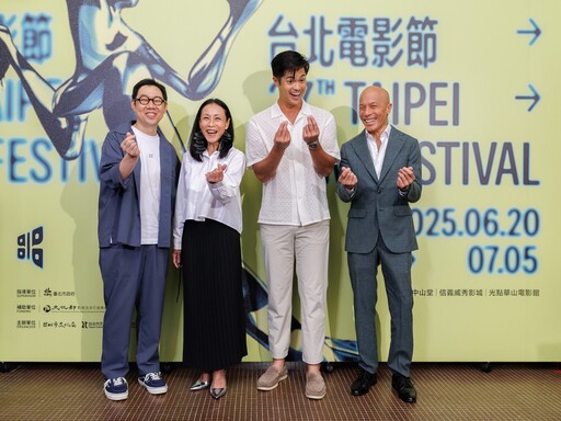 美國浪漫喜劇《值得的等待》導演林書宇率演員群會粉