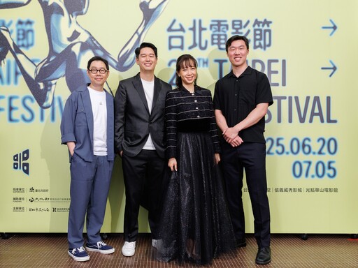 美國浪漫喜劇《值得的等待》導演林書宇率演員群會粉