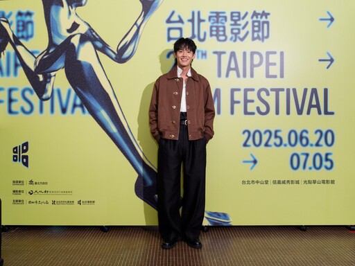 台北電影節閉幕片《進行曲》星光熠熠千人搶看