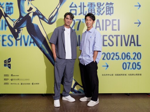 台北電影節閉幕片《進行曲》星光熠熠千人搶看