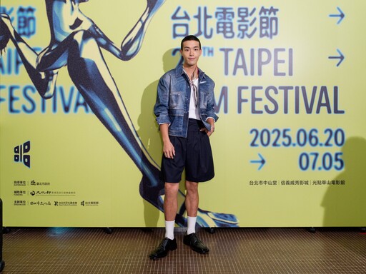 台北電影節閉幕片《進行曲》星光熠熠千人搶看