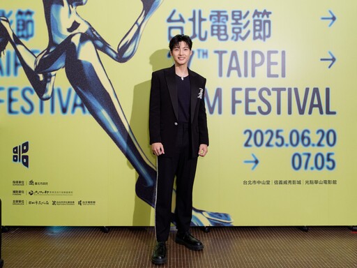 台北電影節閉幕片《進行曲》星光熠熠千人搶看