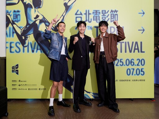 台北電影節閉幕片《進行曲》星光熠熠千人搶看