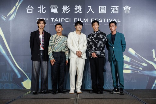 台北電影節入圍酒會公布台灣電影行銷獎及會外賽得獎 《臨淵入魚》奪觀眾票選獎 《風的前奏》獲媒體推薦獎《乒乓男孩》抱回最佳電影行銷獎