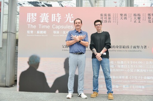 《膠囊時光3》六段親子紀錄揭開父親內心的柔軟與沉默多重面貌
