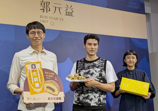 鳳小岳體驗郭元益攜手森永牛奶糖包餡製作 堆疊出熟悉中全新味覺迎接中秋節