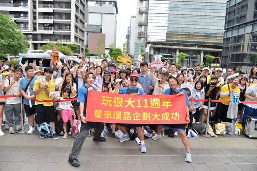 暑假特別推出餐車環島 吳宗憲 KID 坤達駕駛餐車巡迴台中 台東 高雄