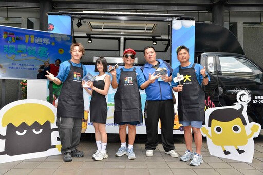 暑假特別推出餐車環島 吳宗憲 KID 坤達駕駛餐車巡迴台中 台東 高雄