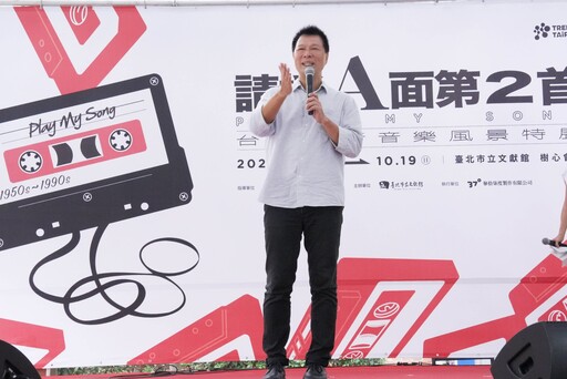 臺北市立文獻館變身復古唱片城 青春音樂DNA時光隧道「沒有新歌的唱片行」