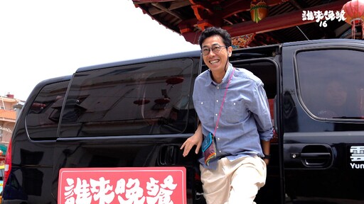 馬念先擔任《誰來晚餐16》嘉賓 分享16年婚姻保鮮秘訣:保有自己的空間