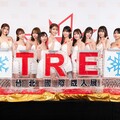 2025 TRE台北國際成人展最熱盛宴8/8登場 12大女優搶先引爆夏日話題