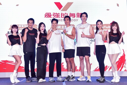 台灣運動競技節目《最強的身體》熱血登場 藝人選手挑戰關卡