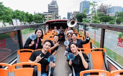 今夏最Chill音樂旅程 「潮！專車」8/30-31限時免費搭乘暢遊臺北