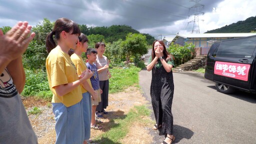孫女去擔任《誰來晚餐16》神秘嘉賓出訪台南東山務農福森一家