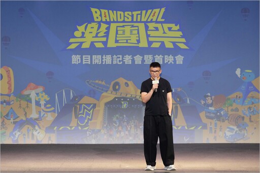 《樂團祭》8/31起全平台熱血開播!五大平台同步上線 全台樂迷跨平台追看