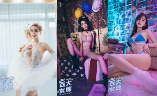 2025 JKF百大女郎票選開跑 參賽者來勢洶洶 斜槓能力太驚人
