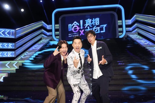 旺福 馬念先 DJ布萊恩音樂人大＂亂＂鬥 哈！真相大白了