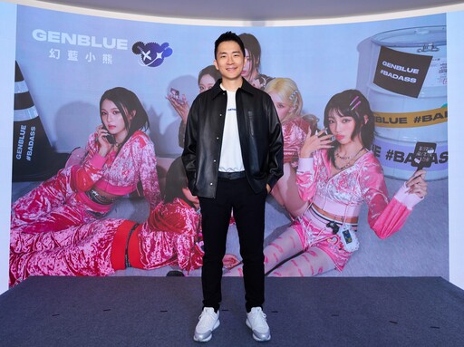 GENBLUE 幻藍小熊迎來雙喜臨門 搬新「熊巢」及將登高雄流行音樂中心開唱
