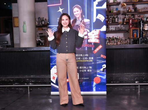 《一字千金》邁入第11年 Sandy吳姍儒接棒主持全新一季