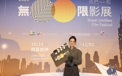 2025無限影展 林予晞溫暖代言 透過影像讓社會大眾更理解 包容與支持身心障礙者