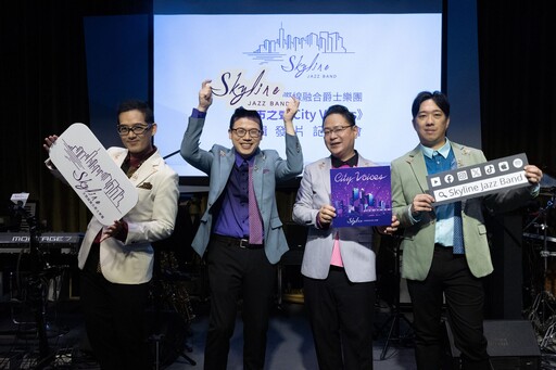 Skyline 天際線融合爵士樂團 成軍20週年睽違四年再度全新突破出輯