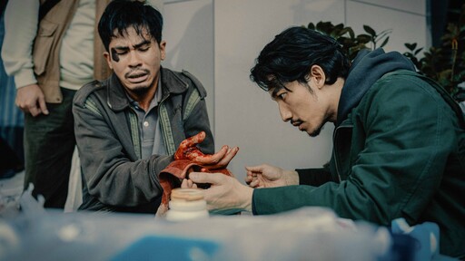 《The Outlaw Doctor 化外之醫》 再傳佳績 榮登澳洲公視 SBS 影音平台首部上架台劇