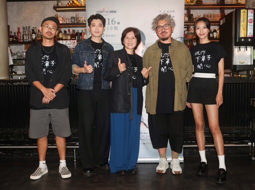 侯彥西與黃柔閩展現母子深情 黃珮琪葉子綺演繹心碎母女 直面虐童議題