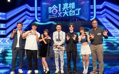 公視《哈！真相大白了》徐凱希自爆房東耍賴血淚史 還遭嗆「你有證據嗎？」