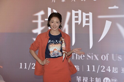 《我們六個》馬志翔演活外遇父 自嘲出門遭路人狠瞪！