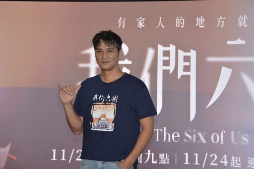 《我們六個》馬志翔演活外遇父 自嘲出門遭路人狠瞪！