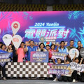 2024雲林電競派對開幕 廣邀全民來競技