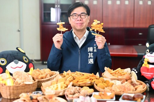 「炸」翻高雄！2024鹹酥雞嘉年華本週登場 挺台灣英雄吃爆炸物