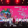 2025台東跨年晚會嗨翻海濱公園！饒慶鈴與藝人喜迎金蛇年