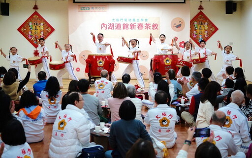 太極門內湖道館新春茶敘 小龍送福平安樂 傳遞為愛勇敢歡喜能量