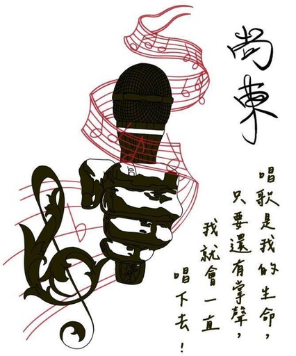 《東山再起》尚東簽唱會回歸 用靈魂唱出人生低谷後的重生