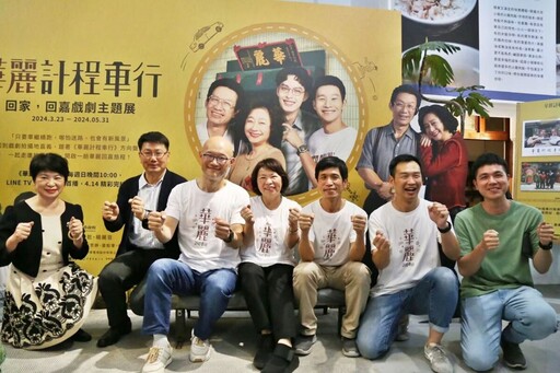 嘉市影視協拍中心助攻150家次協拍 打造影視取景新熱點
