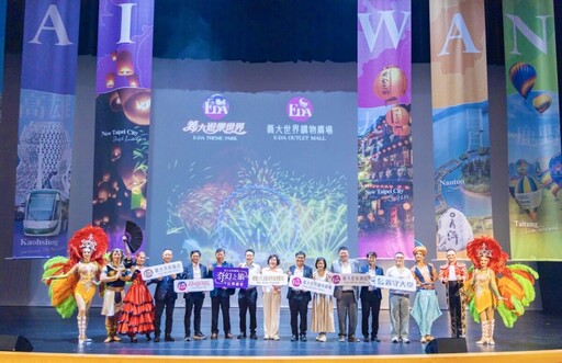 義大世界15週年狂歡登場!皇家劇院奇幻鉅作震撼首演 母親節優惠驚喜加碼