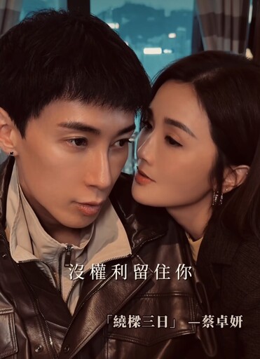 香港新銳音樂人馬天佑傲稱「人緣天花板」!160位台港群星總動員幫腔翻唱新歌
