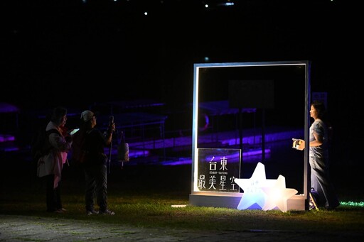 2025台東最美星空系列 台東回響樂團、升G樂團唱響夏夜序曲