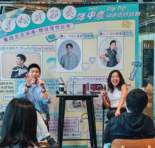 入圍六項金曲獎 李竺芯自在迎戰:「我也可以開牛肉麵店!」
