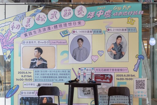 入圍六項金曲獎 李竺芯自在迎戰:「我也可以開牛肉麵店!」