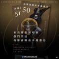 迎接江蕙復出 超強韓星首登啤酒音樂節 高市府續發商圈夜市優惠券