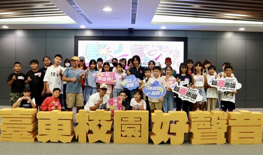 為愛高歌展歌喉！2025臺東校園好聲音初賽