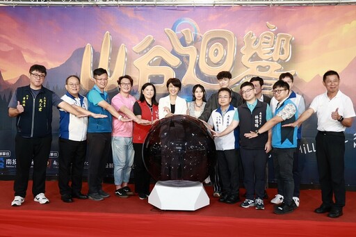 南投山谷迴響音樂節8/9會展中心登場 感受多元文化魅力