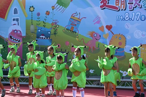 愛在一起祖孫共樂！臺東縣「萌獸家年華」祖父母節家庭日 400祖孫共度溫馨時光