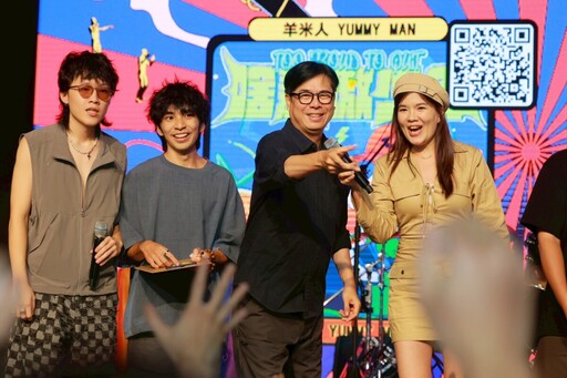 青春就是要搖滾!2025高速青春音樂展演熱力開唱 陳其邁站台力挺