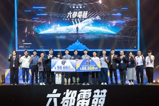 2025年第九屆《六都電競》英雄聯盟開打 陳市長現身勉勵頒發66666元獎金